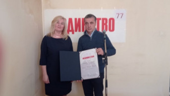 List Jedinstvo