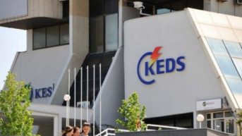 KEDS KEDS