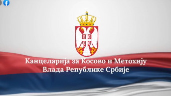 Kancelarija za Kosovo i Metohiju