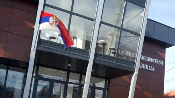 Narodna biblioteka u Gračanici