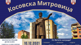 Novogodišnji turnir u malom fudbalu Novogodišnji turnir u malom fudbalu