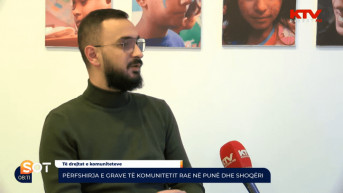 Senat Ibiši Senat Ibiši