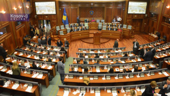 Skupština Kosova Skupština Kosova