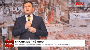 Imer Ladrovci