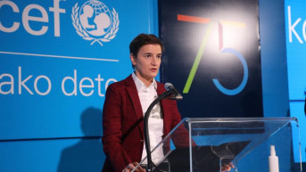 Ana Brnabić na prijemu UNICEF-a