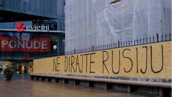 Natpis u Zagrebu.jpg