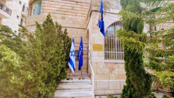Predstavništvo kosova u Jerusalimu