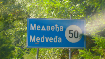 Medveđa Medveđa