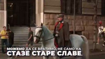 Video poruka predsednika Srbije 
