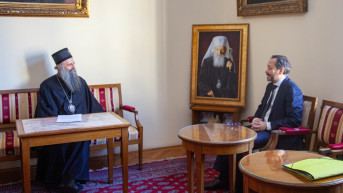 Žiofre i Porfirije Žiofre i Porfirije