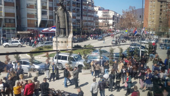 Protest u Severnoj Mitrovici Protest u Severnoj Mitrovici