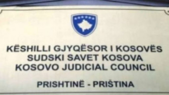 Sudski savet Kosova