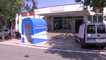 Dom zdravlja Zvečan