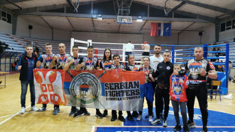 Kik boks klub "Kosovska Mitrovica"