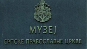 muzej SPC