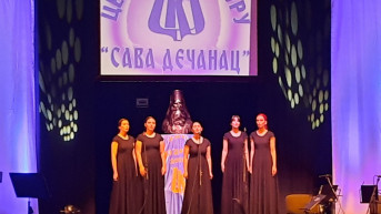 Dan Doma kulture "Sava Dečanac".jpg Dan Doma kulture "Sava Dečanac".jpg