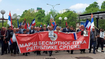 Dan pobede u Republici Srpskoj