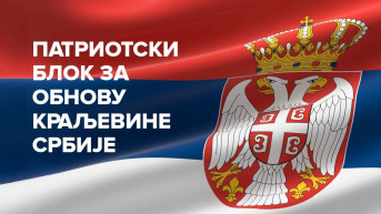 Patriotski blok