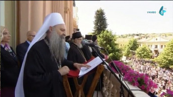 patrijarh Porfirije