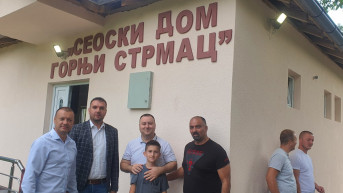 Seoski dom Gornji Strmac