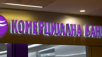 Komercijalna bankaa
