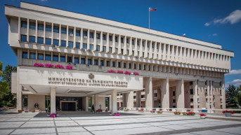 Ministarstvo spoljnih poslova Bugarske