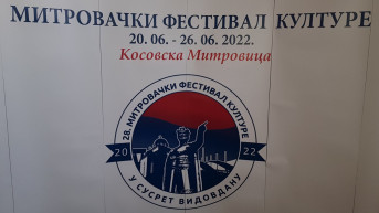 Mitrovački festival kulture Mitrovački festival kulture