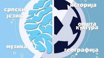 Kviz "Okršaj malih mozgova" Kviz "Okršaj malih mozgova"