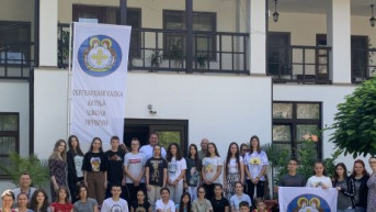 Svetoarhangelska letnja škola u Prizrenu Svetoarhangelska letnja škola u Prizrenu
