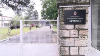 Zatvor Idrizovo