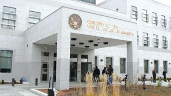 Američka ambasada Američka ambasada