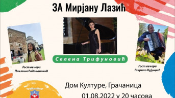 Humanitarni koncert za Mirjanu Lazić