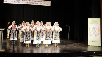 Letnja škola mladih matematičara Leposavić
