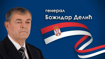 Božidar Delić