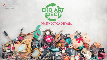 Eko art festival Eko art festival