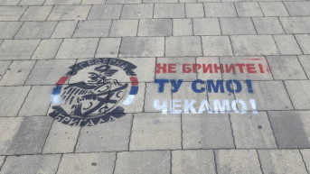 Grafiti u Severnoj Mitrovici.jpg Grafiti u Severnoj Mitrovici.jpg