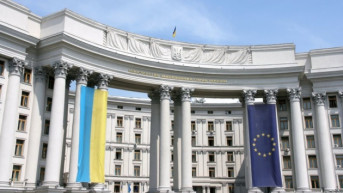 Ministarstvo spoljnih poslova Ukrajine Ministarstvo spoljnih poslova Ukrajine