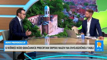 Petar Petković Petar Petković