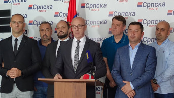 Srpska lista - press Srpska lista - press