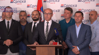 Srpska lista Srpska lista