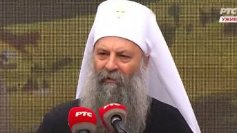 Patrijarh Porfirije