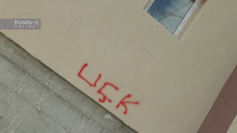 Grafit na zgradi u Severnoj Mitrovici Grafit na zgradi u Severnoj Mitrovici