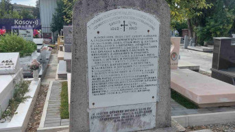 Oskrnavljeni srpski spomenici Tirana Oskrnavljeni srpski spomenici Tirana