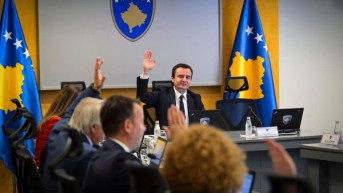 Vlada Kosova Vlada Kosova