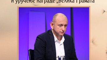 Milan Knežević Milan Knežević
