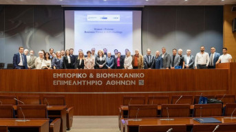 Forum u Atini