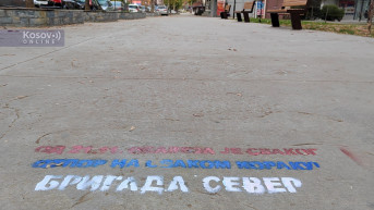 Severna Mitrovica Severna Mitrovica