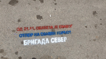 Grafiti u Leposaviću Grafiti u Leposaviću