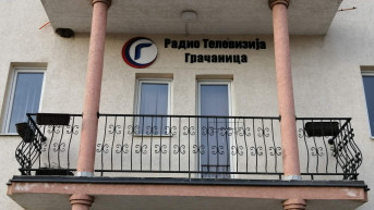 RTV Gračanica RTV Gračanica