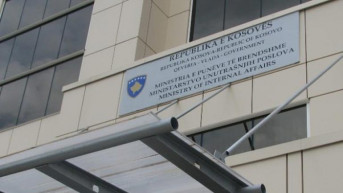 MUP Kosova